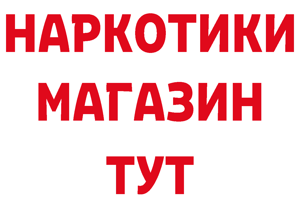 Кетамин ketamine онион площадка omg Ардатов